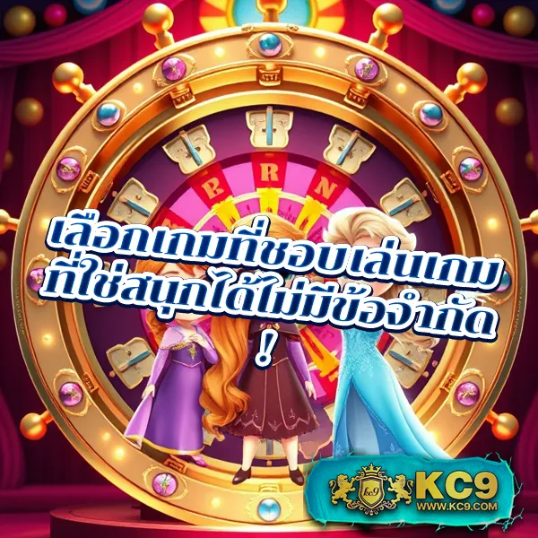 69Slot - สล็อตเว็บตรง แจ็คพอตใหญ่ทุกวัน