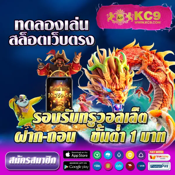 Candy 888 Slot - เกมสล็อตออนไลน์ โบนัสแตกบ่อย