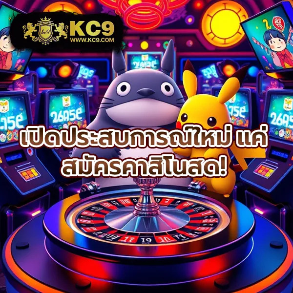 Betflix666: เกมสล็อตและคาสิโนออนไลน์ที่เล่นง่าย ได้เงินจริง