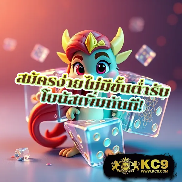 "G2Gทั้งหมด: สนุกกับเกมคาสิโนและสล็อตพร้อมลุ้นรางวัลใหญ่"