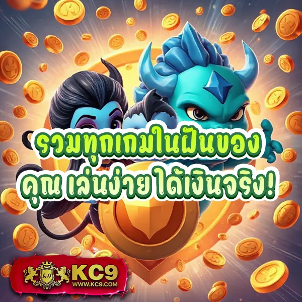 KingGame365 สล็อต: เกมสล็อตคุณภาพ โบนัสจัดหนัก