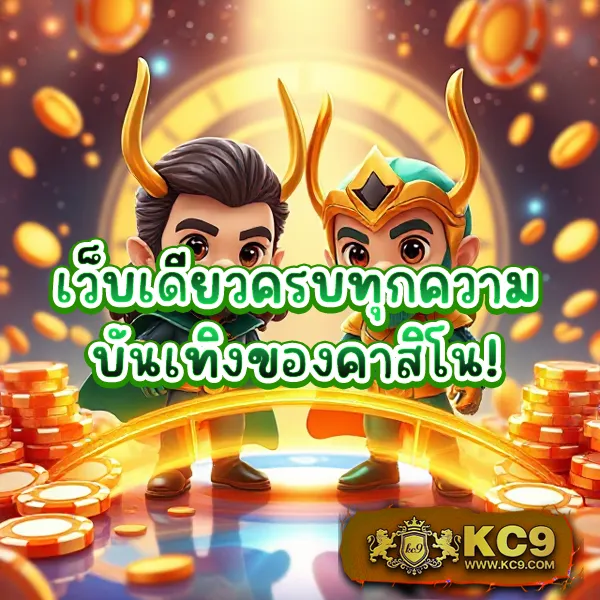 AK888 สล็อต - เว็บสล็อตออนไลน์มาแรง โบนัสจัดเต็ม