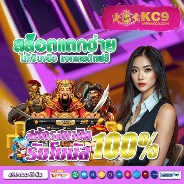 G2G เข้าสู่ระบบ | เดิมพันออนไลน์ที่ดีที่สุด