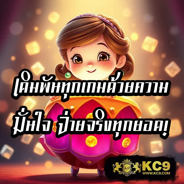 AMBBet Evo - เข้าสู่ระบบเว็บสล็อตออนไลน์และคาสิโน