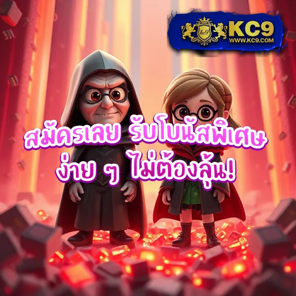 30-รับ-100 โปรสล็อตสำหรับสายปั่น ฝากน้อย ได้โบนัสเยอะ