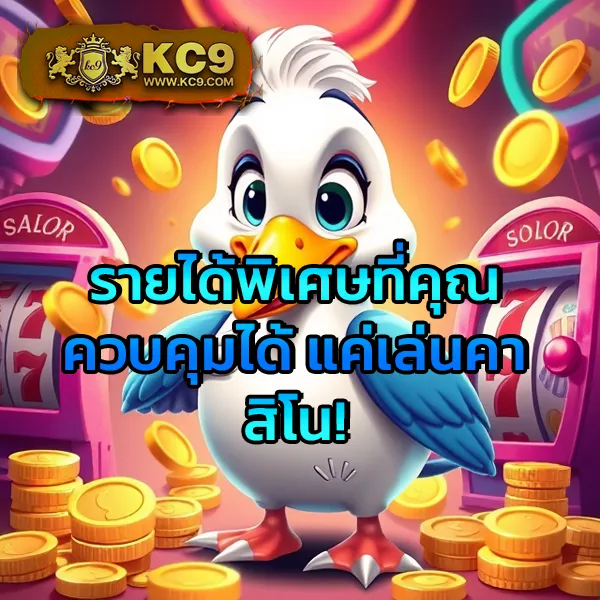 Cat888 หวยออนไลน์ | ครบทุกประเภท จ่ายสูงสุด