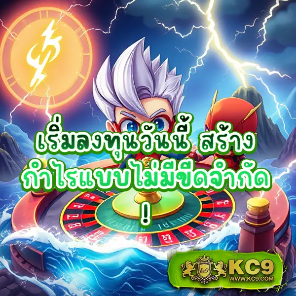 Betflik เครดิตฟรี 50 - รับง่าย ไม่มีเงื่อนไข