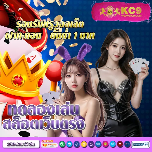 B-Game888 - เว็บสล็อตออนไลน์ครบวงจร โบนัสแตกง่าย