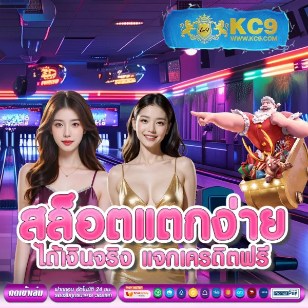 FAZ123 เว็บสล็อตยอดนิยมแห่งปี เกมสนุก โบนัสแตกไว