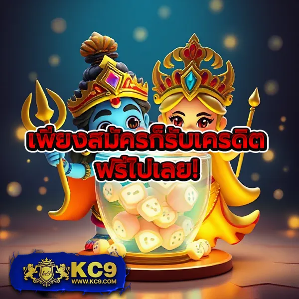 Betflik6789 เข้าสู่ระบบ - เว็บตรงสล็อตและคาสิโนออนไลน์