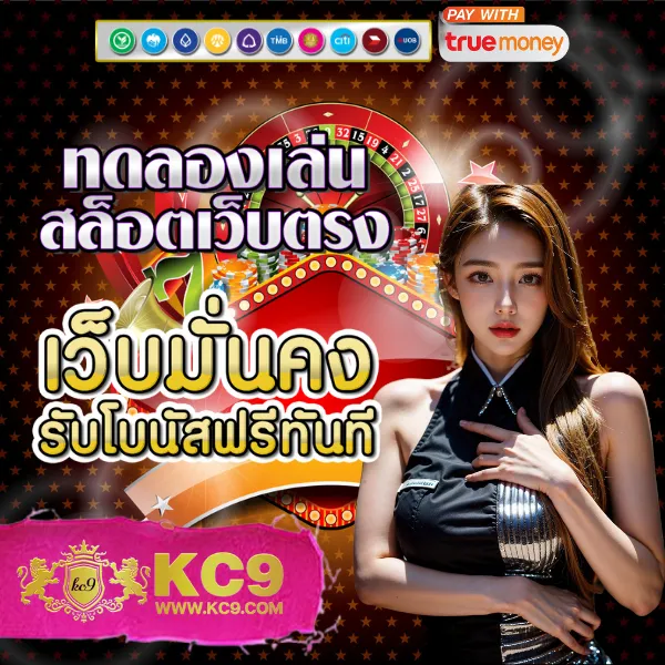 Joker สล็อต 888: แพลตฟอร์มเกมสล็อตออนไลน์ที่ดีที่สุด