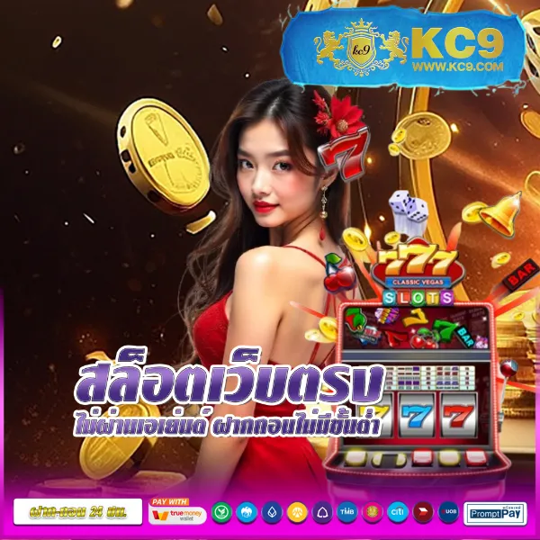 Betflik Live - เว็บสล็อตมาแรง โบนัสจัดเต็มทุกเกม