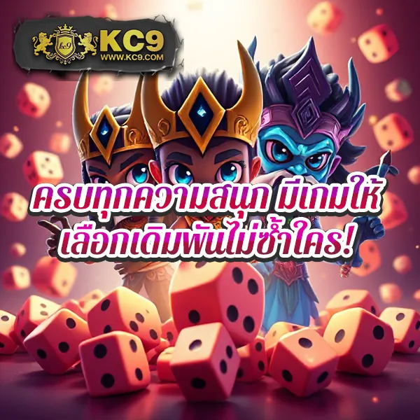 Cat888 Fun - ทางเข้าเว็บตรงสำหรับเกมเดิมพันออนไลน์