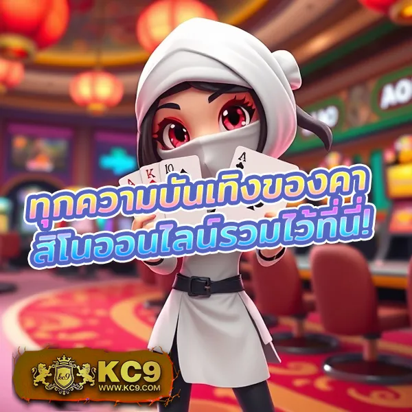 Cwalk88 | เกมคาสิโนและสล็อตออนไลน์ที่ดีที่สุด