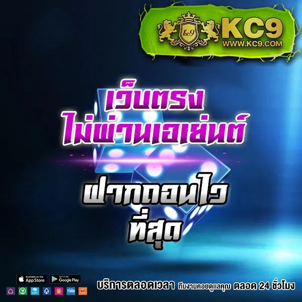 ATM89 Slot - เว็บสล็อตมาแรง โบนัสจัดเต็มทุกเกม