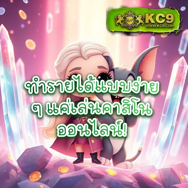 "GA999Bet: แพลตฟอร์มเดิมพันออนไลน์ที่ครบวงจร"