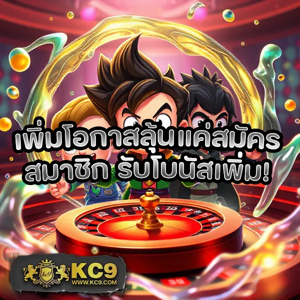 G168 สล็อต | เกมสล็อตออนไลน์ที่เล่นง่าย โบนัสสูง