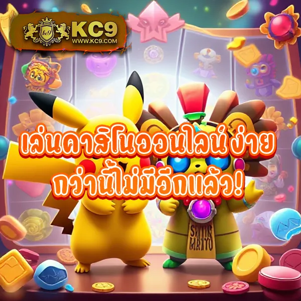 1688Miami ศูนย์รวมเกมเดิมพันยอดนิยม