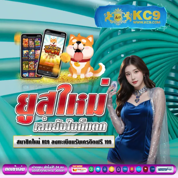 Apollo Slot PG - แพลตฟอร์มเกมสล็อต PG ยอดนิยม