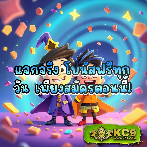 GrandsRoyal: สุดยอดเว็บเกมออนไลน์ที่ครบครัน