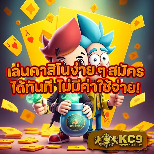 "G2GXClub: แพลตฟอร์มเดิมพันออนไลน์ที่ทันสมัย"