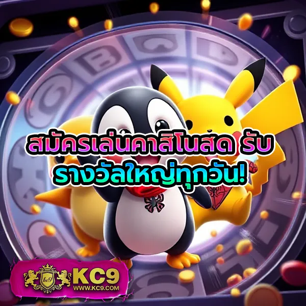 Betflik Rich - เว็บตรงสล็อตและคาสิโนออนไลน์ระดับพรีเมียม