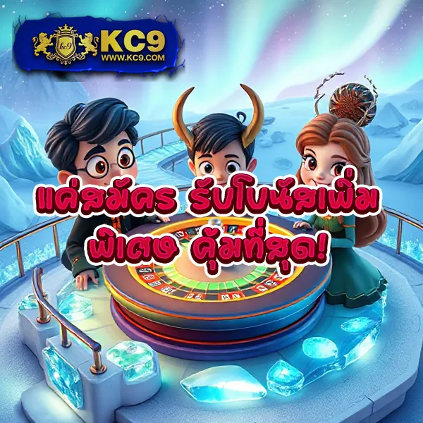 Betflik 249 - แพลตฟอร์มเกมสล็อตยอดนิยม แจ็คพอตแตกบ่อย