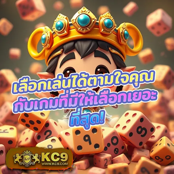 BRB88Bet - แพลตฟอร์มเดิมพันออนไลน์ครบวงจร