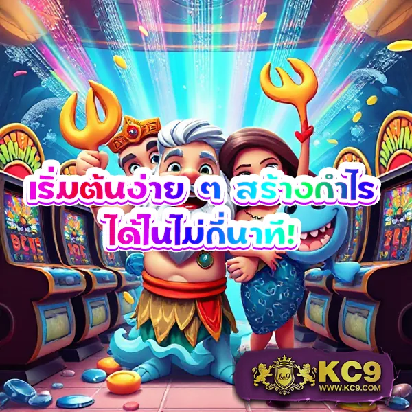 Heng99: แพลตฟอร์มเกมคาสิโนและสล็อตออนไลน์ครบวงจร