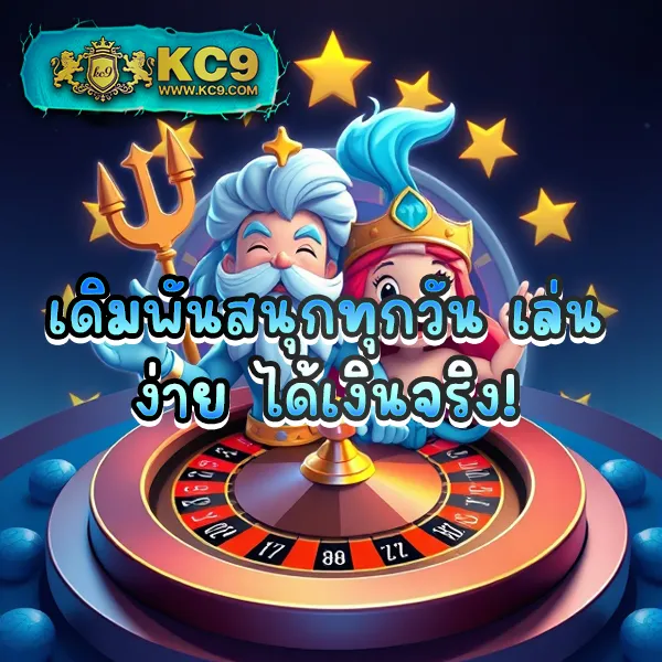 BEO555 - เว็บสล็อตออนไลน์และคาสิโนครบวงจร