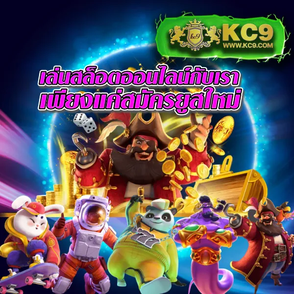 K9Win Wallet: การทำธุรกรรมที่สะดวกและปลอดภัย