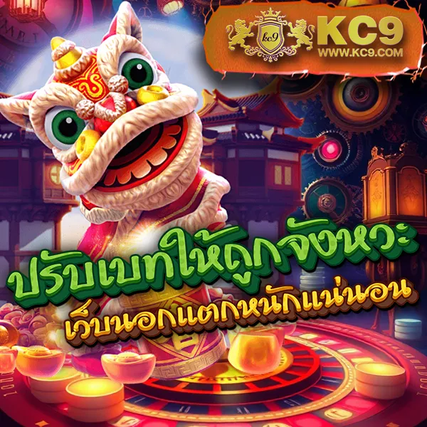 Fox888 สมัครสมาชิกง่าย ระบบออโต้ พร้อมรับโปรโมชั่นพิเศษ