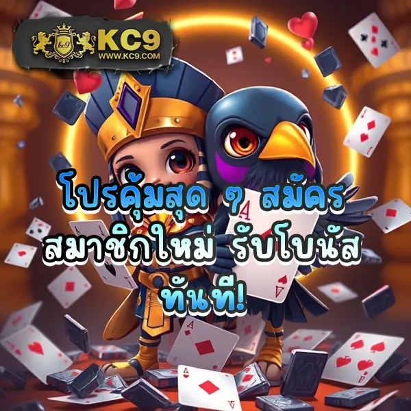 Betflik 5K - เว็บสล็อตออนไลน์และคาสิโนครบวงจร