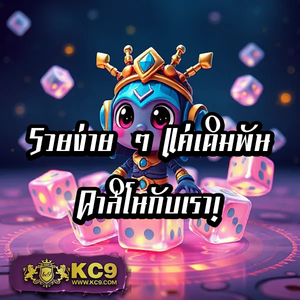 Bigwin Slot – เกมสล็อตออนไลน์ที่ได้รับความนิยมสูงสุด