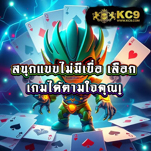 AutoPlay สล็อต - เว็บสล็อตมาแรง โบนัสจัดเต็มทุกเกม