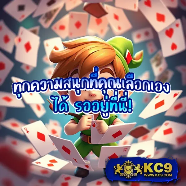 DK7.com | เว็บพนันออนไลน์ครบวงจร