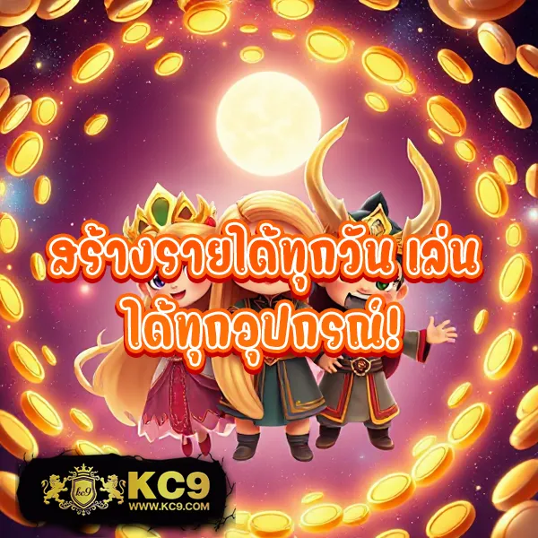 EM99 – เกมสล็อตออนไลน์ที่ให้รางวัลสูง