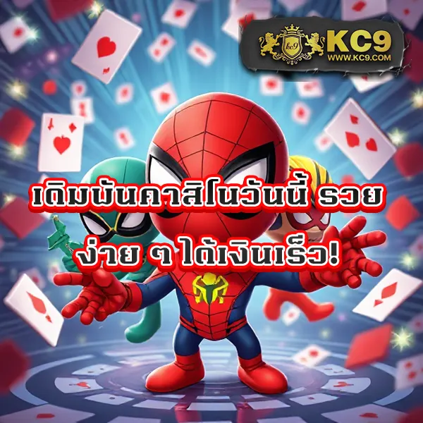 Bigwin SSC168: เกมสล็อตออนไลน์และคาสิโนที่คุณไม่ควรพลาด