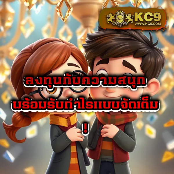 9สล็อต ศูนย์รวมเกมสล็อตแตกง่าย ครบทุกค่ายในเว็บเดียว