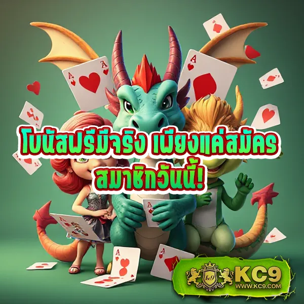 FAFA368 – ลุ้นรางวัลใหญ่ในเกมสล็อตออนไลน์ที่ดีที่สุด