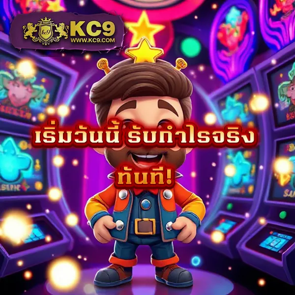 Betflik Mega | ศูนย์รวมเกมสล็อตและคาสิโนยอดนิยม