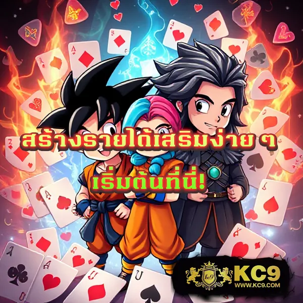 FAFA368 – เกมสล็อตออนไลน์ที่ให้รางวัลใหญ่