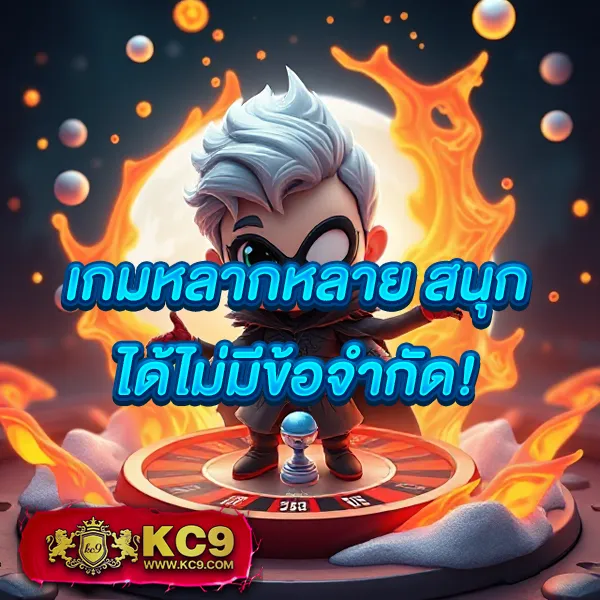 Huaysong: แพลตฟอร์มแทงหวยออนไลน์ที่ดีที่สุด