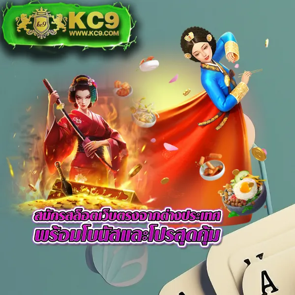 Betflik Life - เว็บสล็อตมาแรง โบนัสจัดเต็มทุกเกม