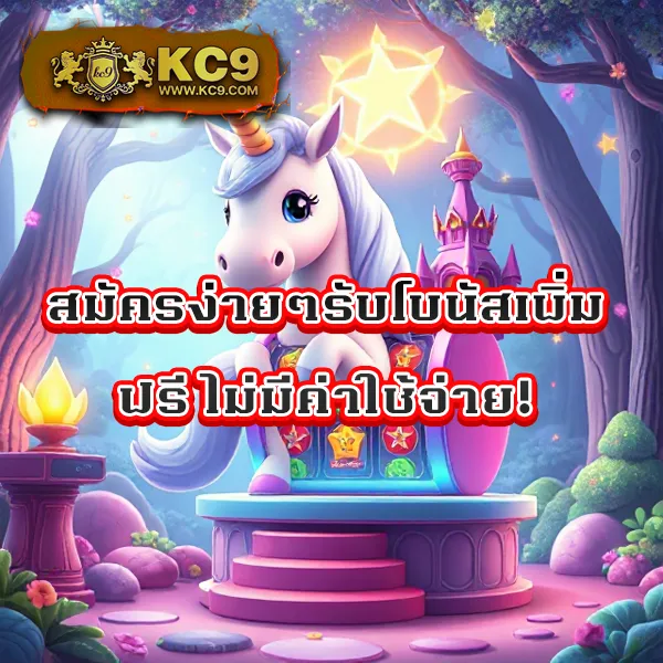 EZSlot VIP – ลุ้นรางวัลใหญ่ในเกมสล็อตออนไลน์ระดับ VIP