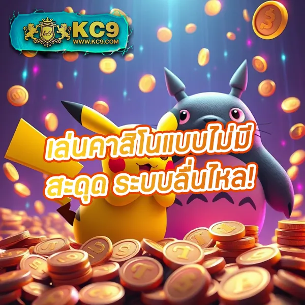 BetflikUSA คาสิโนและสล็อต | ระบบปลอดภัย มั่นคง 100%