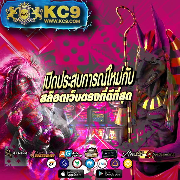 B-Game 666 - เว็บสล็อตออนไลน์ครบวงจร โบนัสแตกง่าย