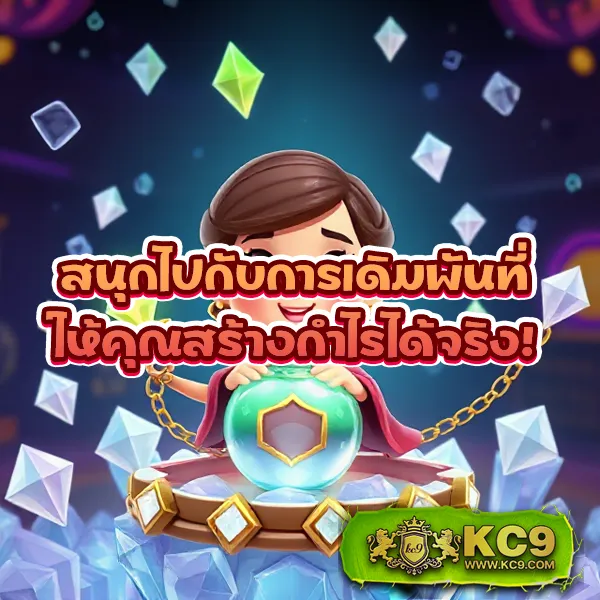 B2YClub.com - เข้าสู่ระบบเว็บสล็อตออนไลน์และคาสิโน