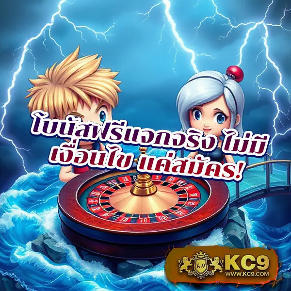 K76 Slot: แพลตฟอร์มเกมสล็อตออนไลน์ที่ดีที่สุด