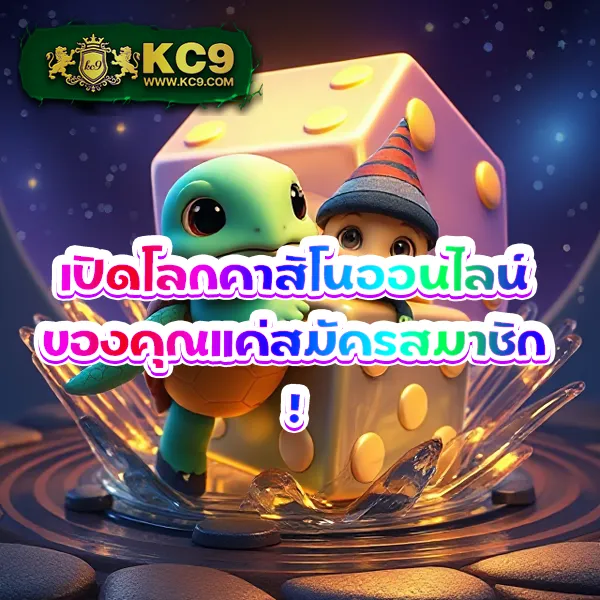 10 รับ 100 ทำ 200 ถอนได้ 100 โปรสุดคุ้ม